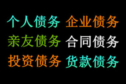 应对反担保人无力偿债的解决方案